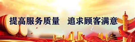 河北省企业市场营销协会