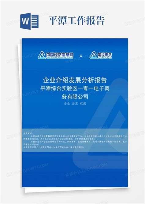 跨境电商提速增效，平潭航运物流业借新风发劲力！(平潭跨境电子商务)-羽毛出海