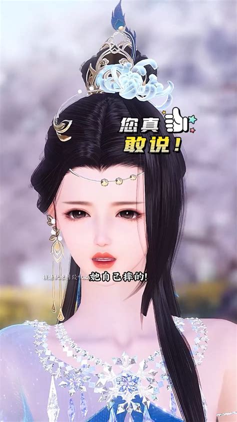 萌妃图片