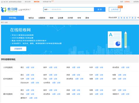 黑龙江新闻网 - 地方资讯
