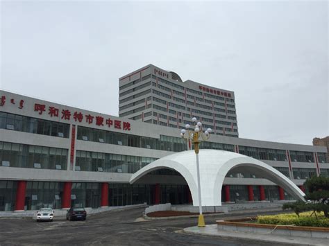 内蒙古呼和浩特市中蒙医院-案例展示-江苏达实久信数字医疗科技有限公司