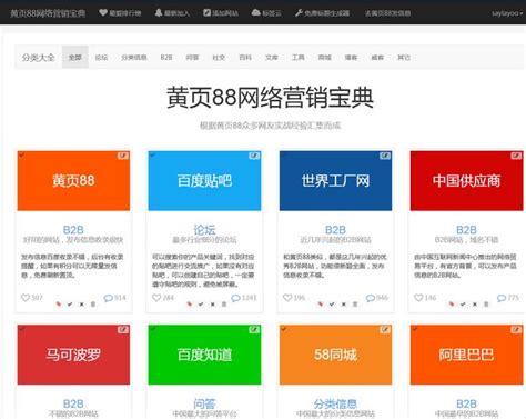 吴忠市出台25条举措进一步优化营商环境-宁夏新闻网