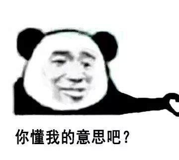 你懂的图片