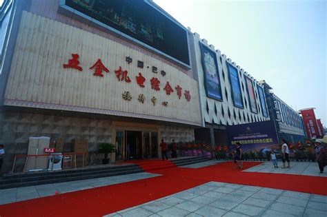 2021中国（南皮）五金机电博览会