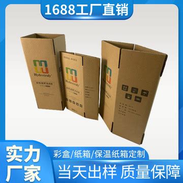生产车间-纸盒包装厂,纸盒工厂_东莞市智信包装制品有限公司