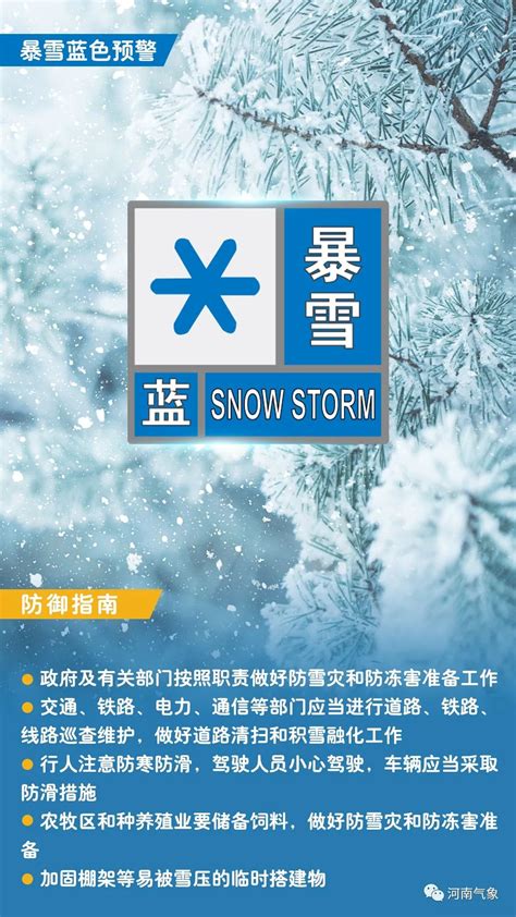 局地暴雪！周末大范围雨雪将覆盖超20省份_手机新浪网