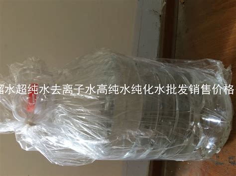 工业水处理设备价格，工业水处理设备厂家_显示控制仪表_维库仪器仪表网