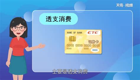 G380 ETC储值卡用户需注意（记账卡用户需要了解）_360社区