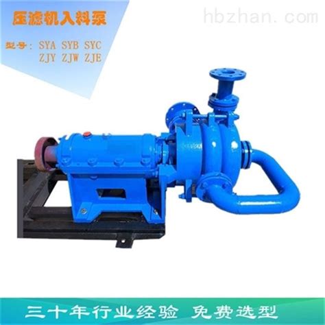 150ZJ-I-A50-卧式输送渣浆泵 渣浆泵生产-河北广汇水泵制造有限公司