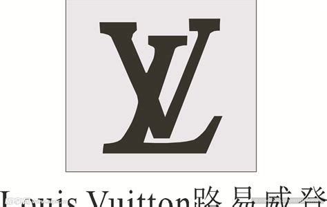 著名“LV路易威登”品牌推出全新LOGO-全力设计