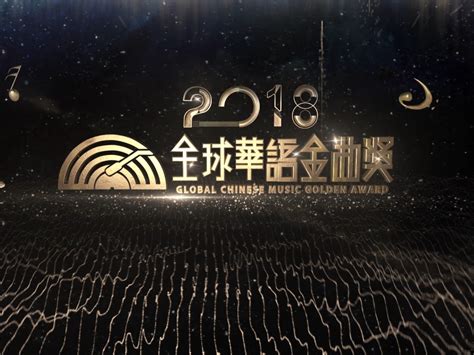 1999年1月30日，第21届十大中文金曲颁奖礼，刘德华和梅艳芳 - 派谷老照片修复翻新上色