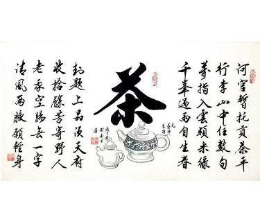 喝茶的经典名言_朋友圈茶语- 茶文化网