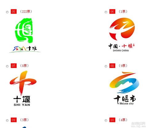 十堰晚报logo征集活动获奖作品公示-设计揭晓-设计大赛网