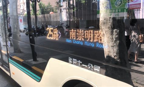 25路公交车上新啦！27辆“白金刚”正式投入运营——上海热线新闻频道