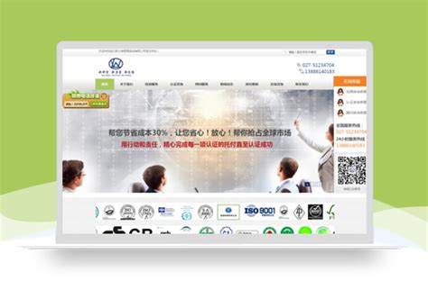 上海网站建设_网站制作_网站设计_做网站多少钱_肥猫科技