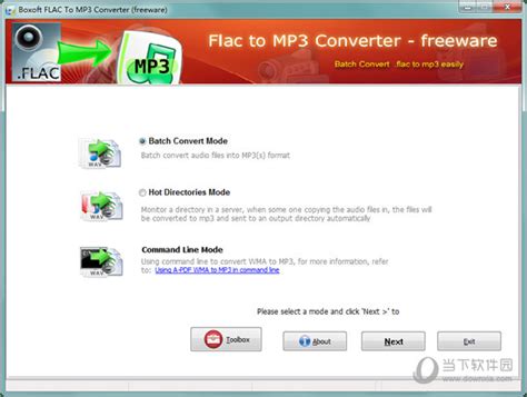 免费在线MP3转换器：将音乐文件转换为MP3格式_音乐转换器mp3格式网页免费使用-CSDN博客