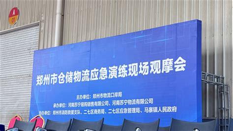 首批24家行业商协会共同回函支持2023郑州物流展，倾力打造中部物流行业盛会-活动-万联网资讯中心