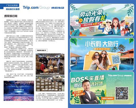 旅游地产度假宣传网站|网页|企业官网|wpein - 原创作品 - 站酷 (ZCOOL)