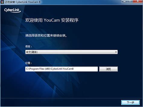 youcam-youcam官方下载-youcam下载 v5.0.2219.22205官方版-完美下载