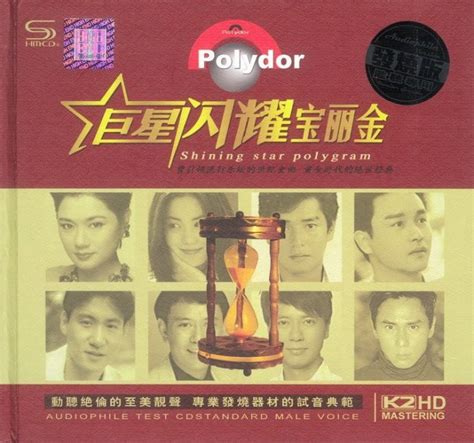香港流行黑胶唱片的价值与版本鉴别（28） 许冠杰《香港情怀 