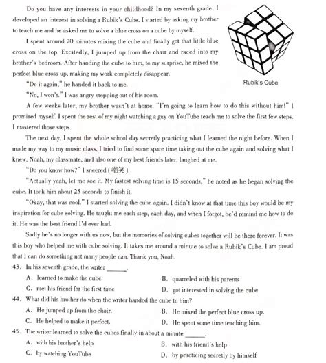 五年级语文-阅读理解强化（含答案）-教习网|试卷下载
