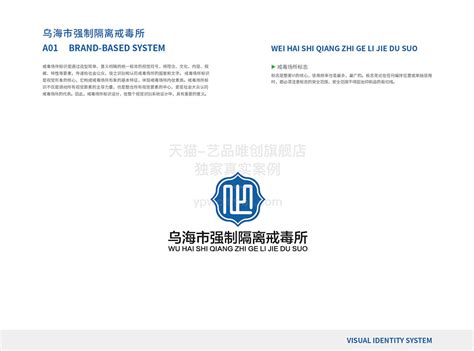 乌海日报社官方网站-京运通新材料科技有限公司满负荷运行