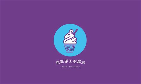 SIA冰淇淋【LOGO设计】|平面|品牌|小蜗妞 - 原创作品 - 站酷 (ZCOOL)