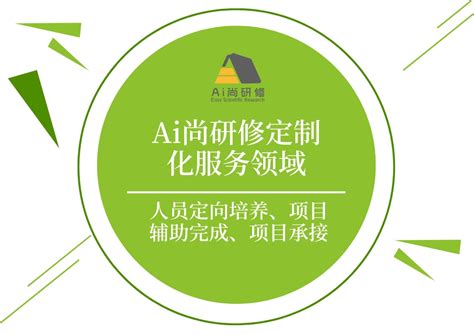 定制化服务-上海星湾生物技术有限公司