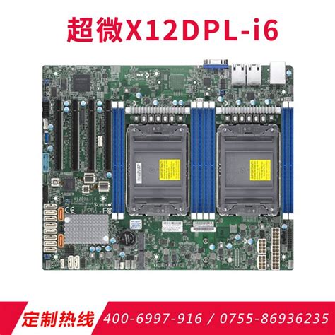 全新超微X11DPH-T C622 双路E-ATX主板 LGA3647 双万兆电口 M.2-淘宝网