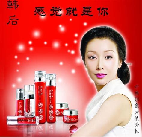 爱即化妆品代理技术精湛质量优，就来盛妆集团_爱即微商代理_广州市盛妆生物科技有限公司