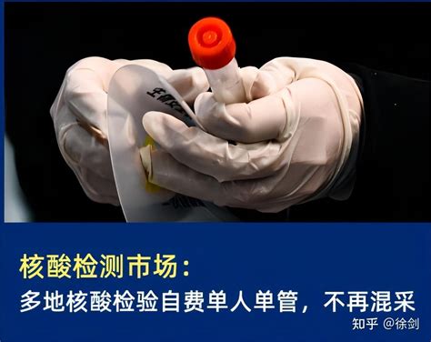 新疆双河：医护人员进小区 居民有序做核酸检测 _深圳新闻网