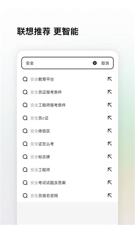 360搜索定制键盘曝光 或启动硬件返点广告模式 - 搜索引擎 - 中文搜索引擎指南网