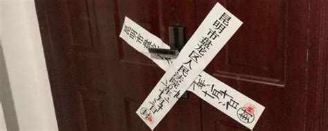 河南男子现金买房后房产被查封，当事人申请检方监督，河南省检察院受理-大河新闻