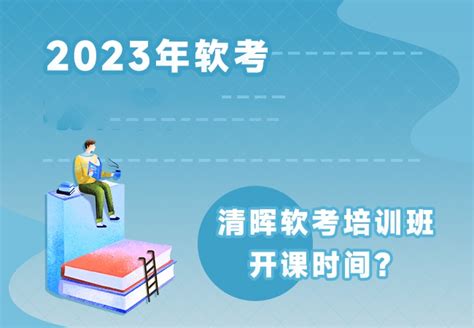 2022年软考报名时间和费用详情介绍！！__凤凰网