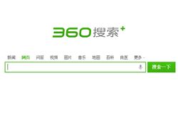 360浏览器搜索引擎下面的常用搜索记录如何删除_360新知