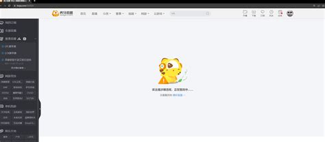 网站漏洞整改报告Word模板下载_编号lpgnoaog_熊猫办公