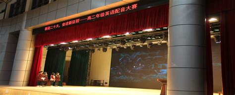元气艺术月，精彩齐绽放---江宁高级中学英文配音与书法比赛-南京市江宁高级中学