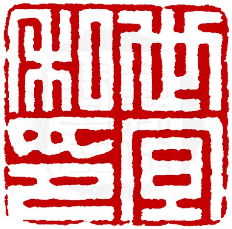 中国古代十大铠甲排名，山文甲上榜，第九是贵族彰显身份的产物_排行榜123网
