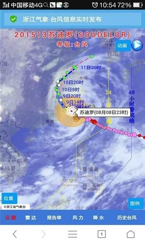 浙江发布海浪黄色警报 沿岸将出现台风风暴潮_荔枝网新闻