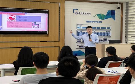 企业运营综合仿真实训（周一班）-广州工商学院会计学院