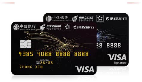 Visa广发银行冬奥主题信用卡发布 - 知乎