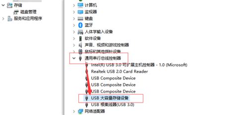 USB接口无法识别U盘的原因及解决方法_360新知