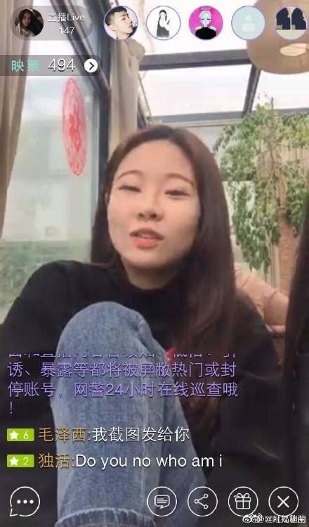 网红温婉微博平台直播：她在直播中回应了整容传闻，承认双眼皮是割的-新闻资讯-高贝娱乐