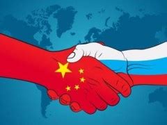 俄外长称中俄关系处于历史最好水平-中俄关系的现状和未来 - 见闻坊