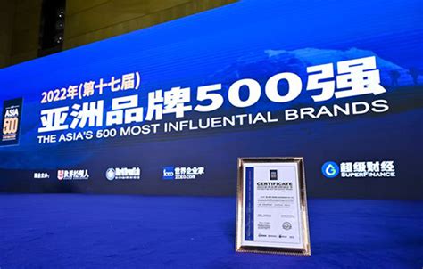 连续3年入选亚洲品牌500强，雷士照明品牌价值持续攀升-照明资讯-设计中国