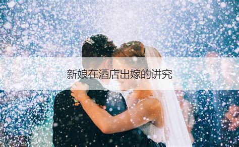 出嫁的中式嫁衣高清图片下载-正版图片500666693-摄图网