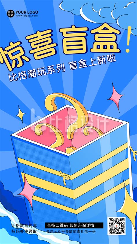 做“RMB味道”的香水、推盲盒款，盘点国货们的新年限定玩法 | CBNData