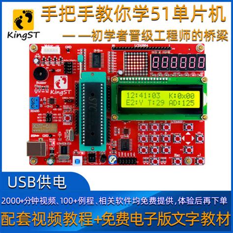 STM32单片机开发实例 基于STM32单片机的智能血压计_基于stm32 血压计-CSDN博客