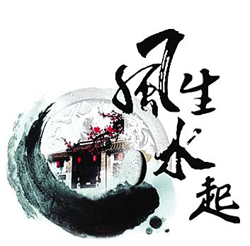 【水利史】五分钟看完的华夏治水史 三千年不屈的中国精神-广东省水力发电工程学会