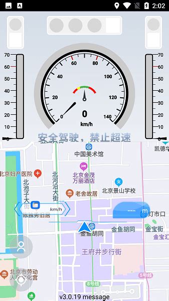 文化淄博app下载-文化淄博下载v4.0.0 安卓版-旋风软件园